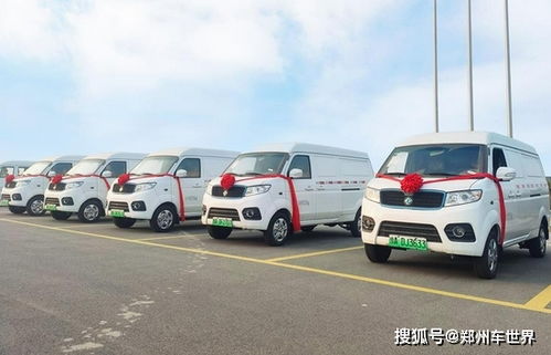 鄭州推行綠色物流 9月1日起新增及更新貨運(yùn)配送車(chē)全面新能源化